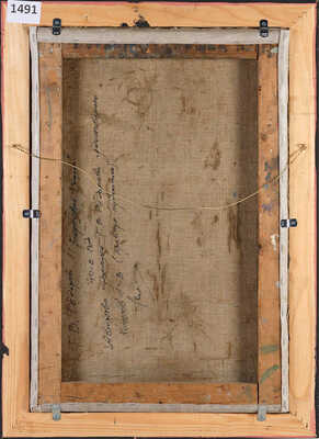 Фёдоров Герман Васильевич. Березовая роща